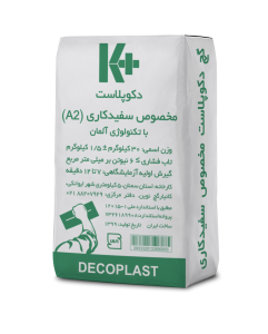 Decoplast